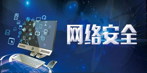 為什么自學(xué)網(wǎng)絡(luò)安全與信息安全軟件開(kāi)發(fā)需謹(jǐn)慎？